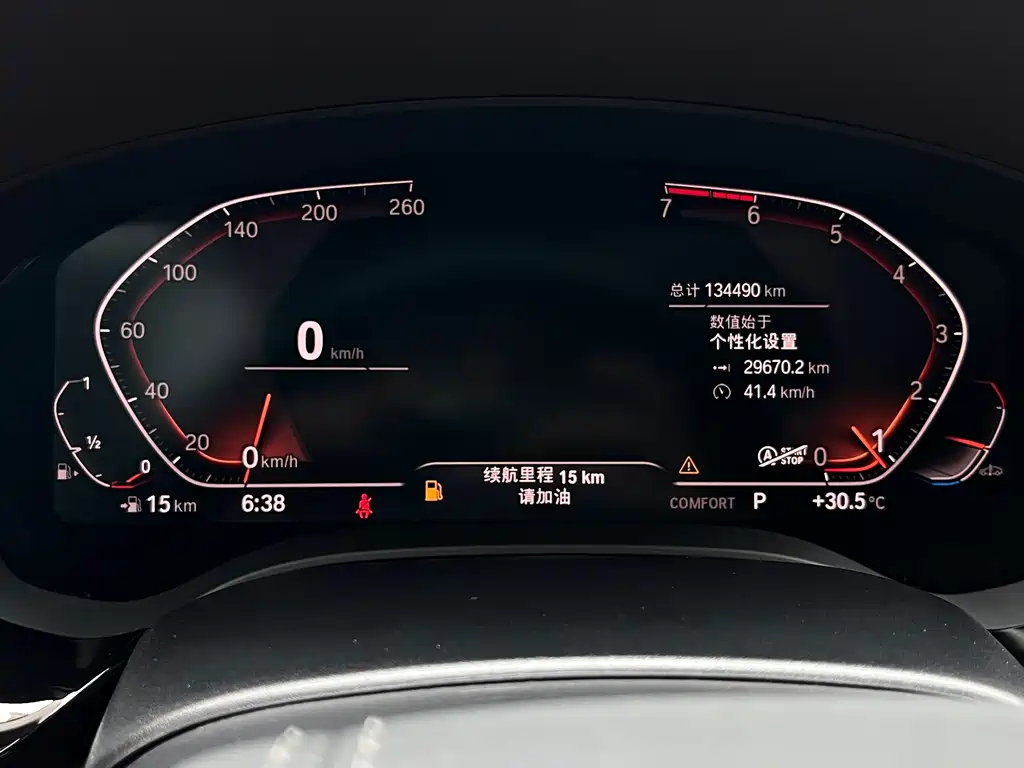 BMW 5 Series 2020 — фото 13