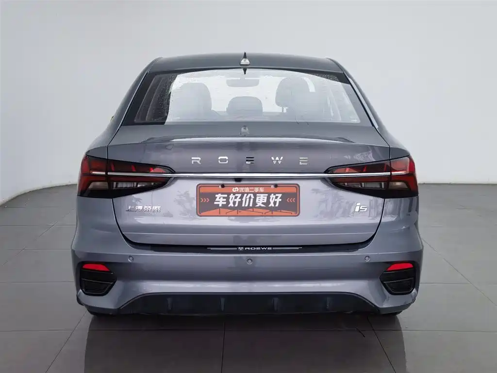 Roewe i5 2021