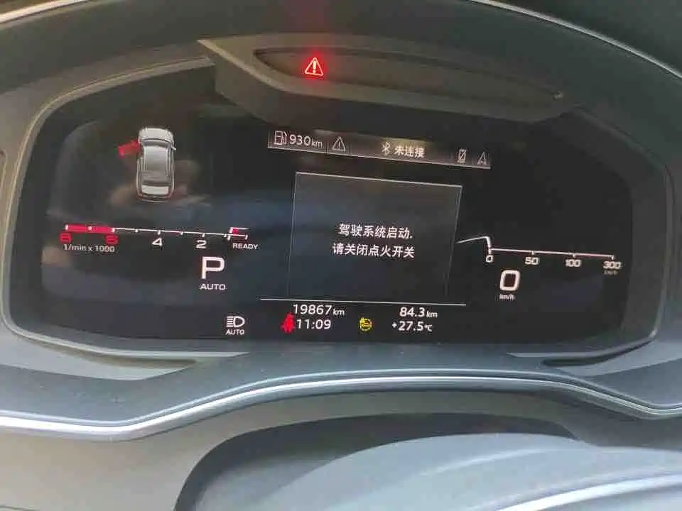 Audi A6L 2024