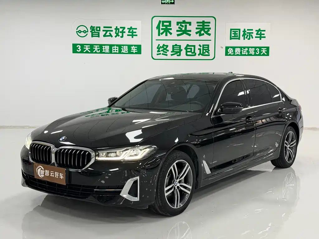BMW 5 Series 2023