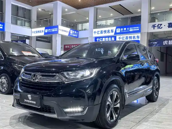 Honda CR-V 2019