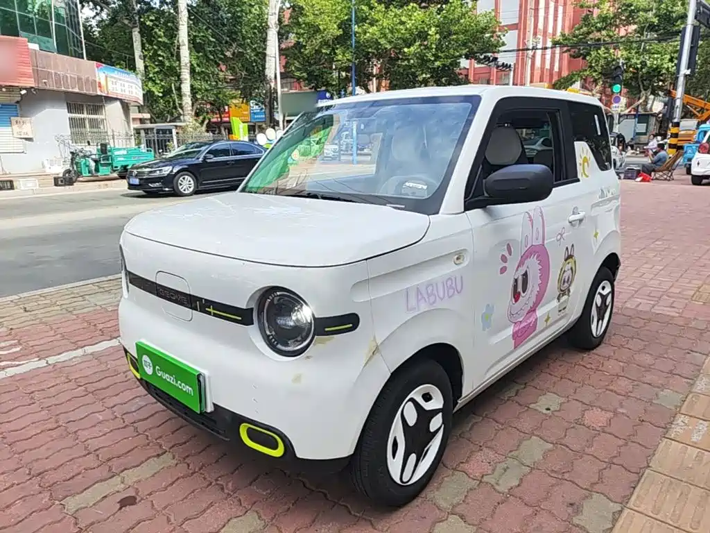 Galaxy Panda 2025