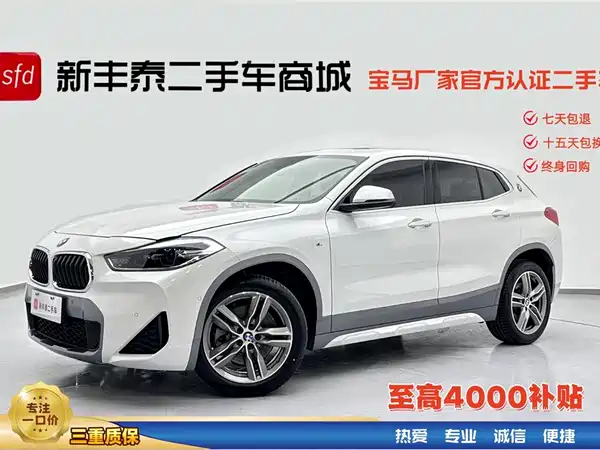 BMW X2 2020