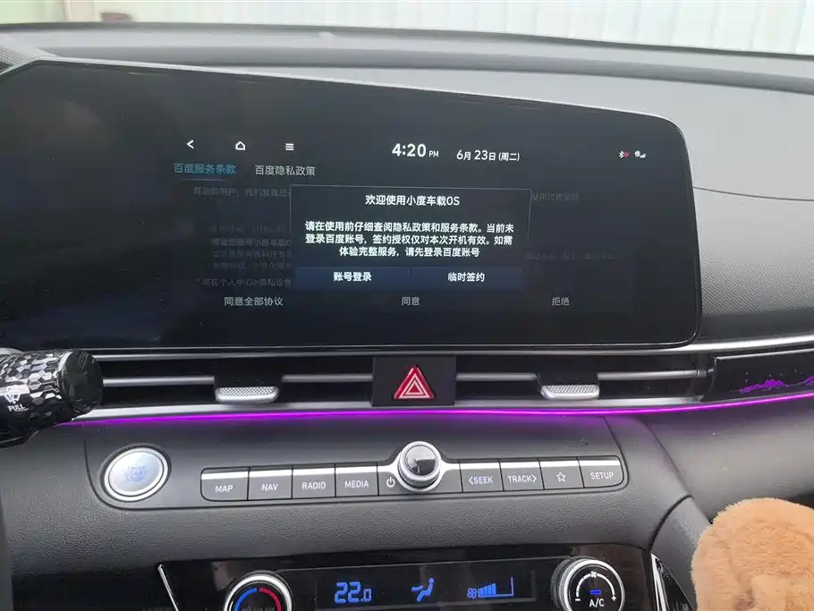 Hyundai Elantra 2024 — фото 13