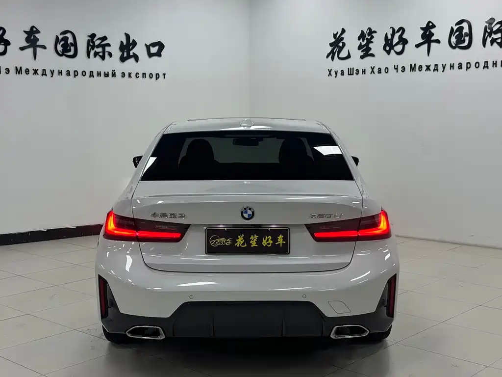 BMW 3 Series 2023