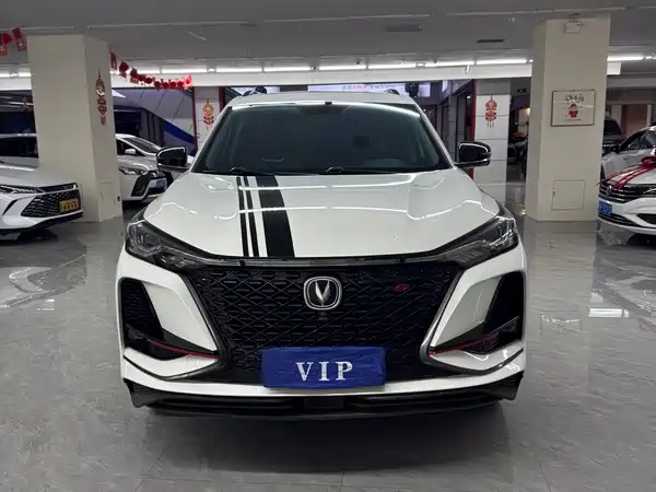 Changan CS75PLUS 2021