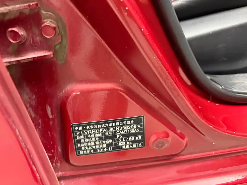 Mazda 3 Angkesela 2015 — фото 9