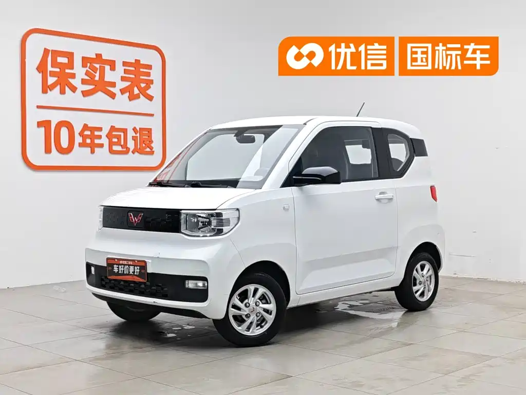 Wuling MINIEV 2022