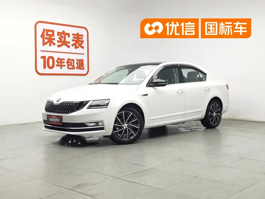 Skoda Octavia 2020