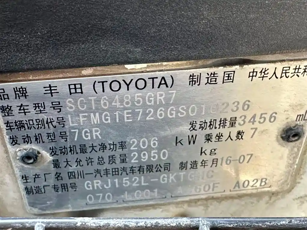 Toyota Prado 2016 — фото 20