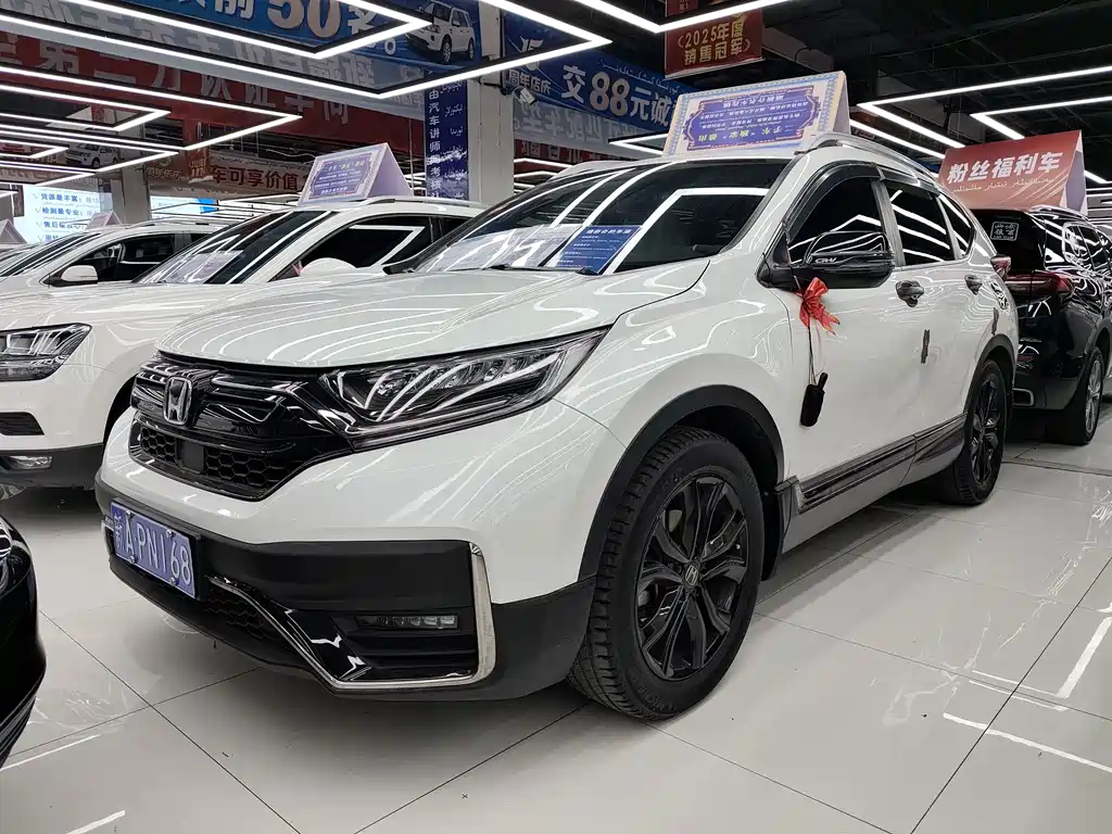 Honda CR-V 2021