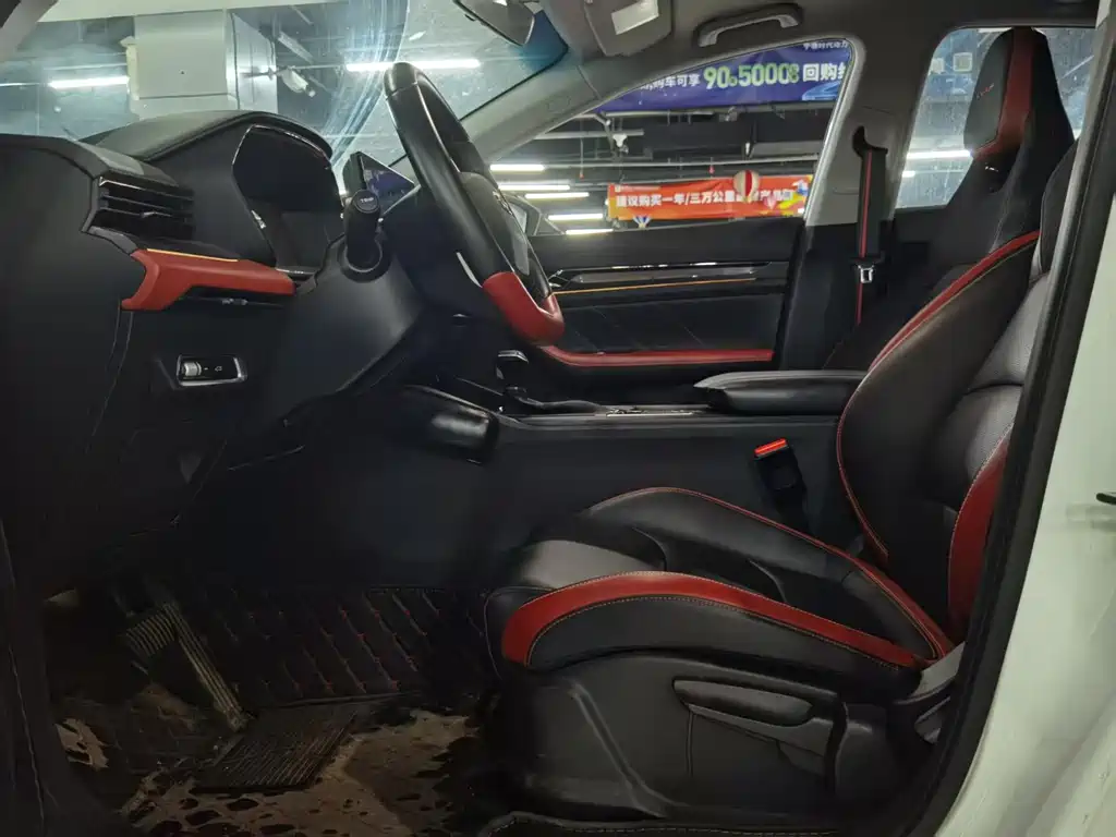 Geely Emgrand S 2021