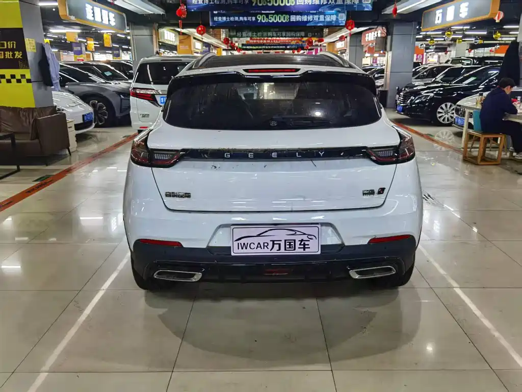 Geely Emgrand S 2021
