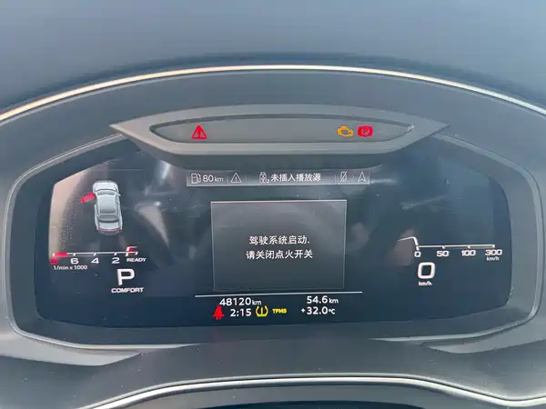 Audi A7L 2024