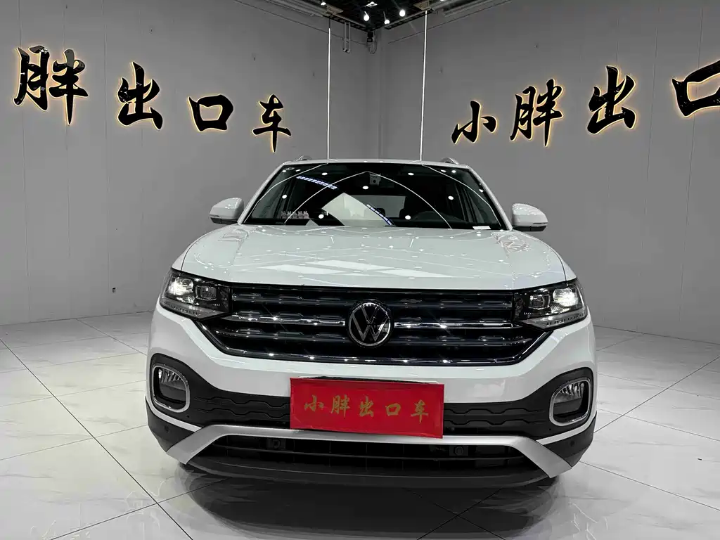 Volkswagen Explore The Shadows 2022