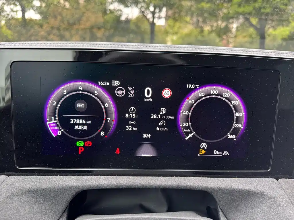 Volkswagen Tiguan L 2024