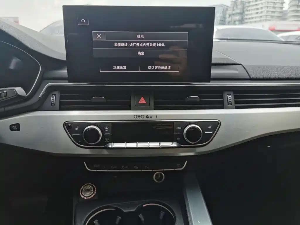 Audi A4L 2021