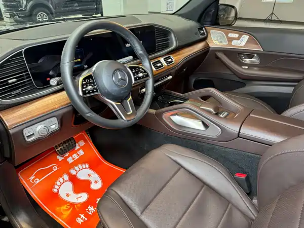 Mercedes-Benz GLS 2023