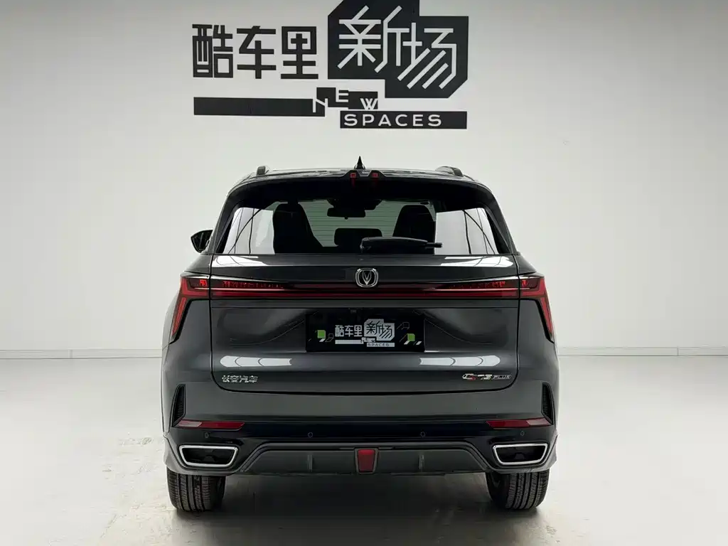 Changan CS75 PLUS iDD 2026 — фото 5