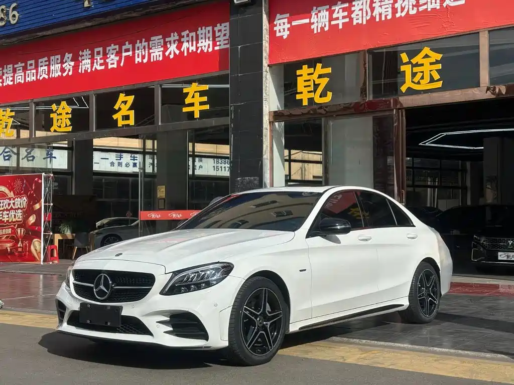 Mercedes-Benz C-Class 2021