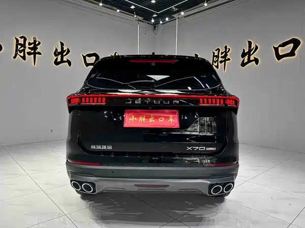 Jetour X70 PLUS 2023