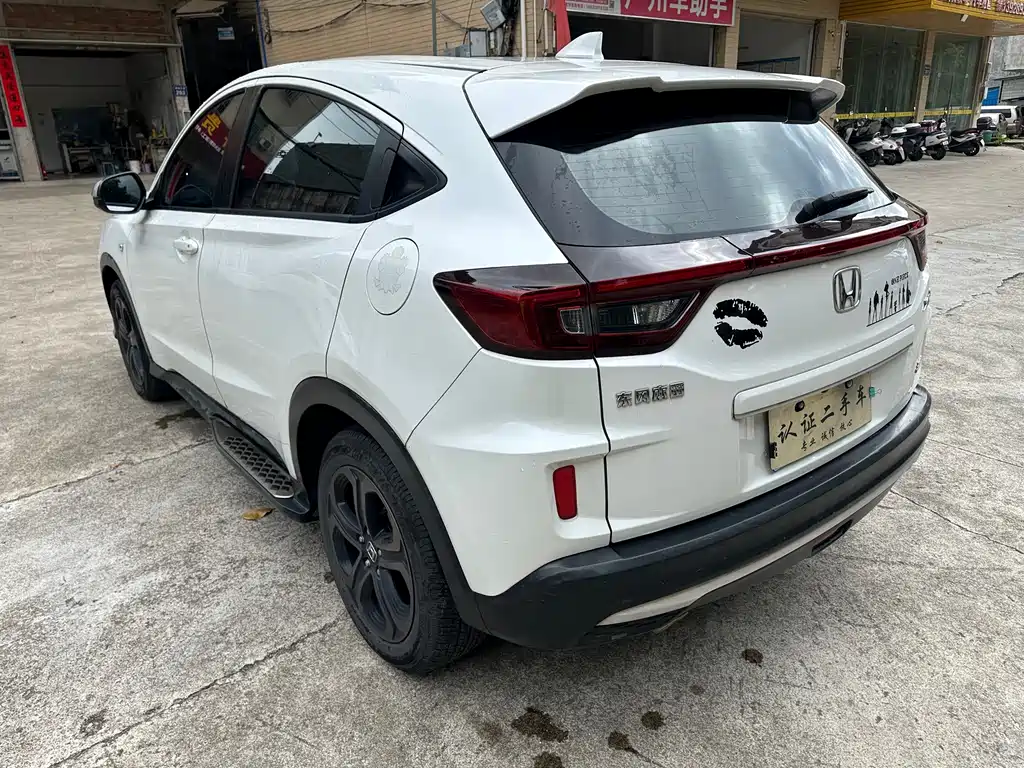 Honda XR-V 2020