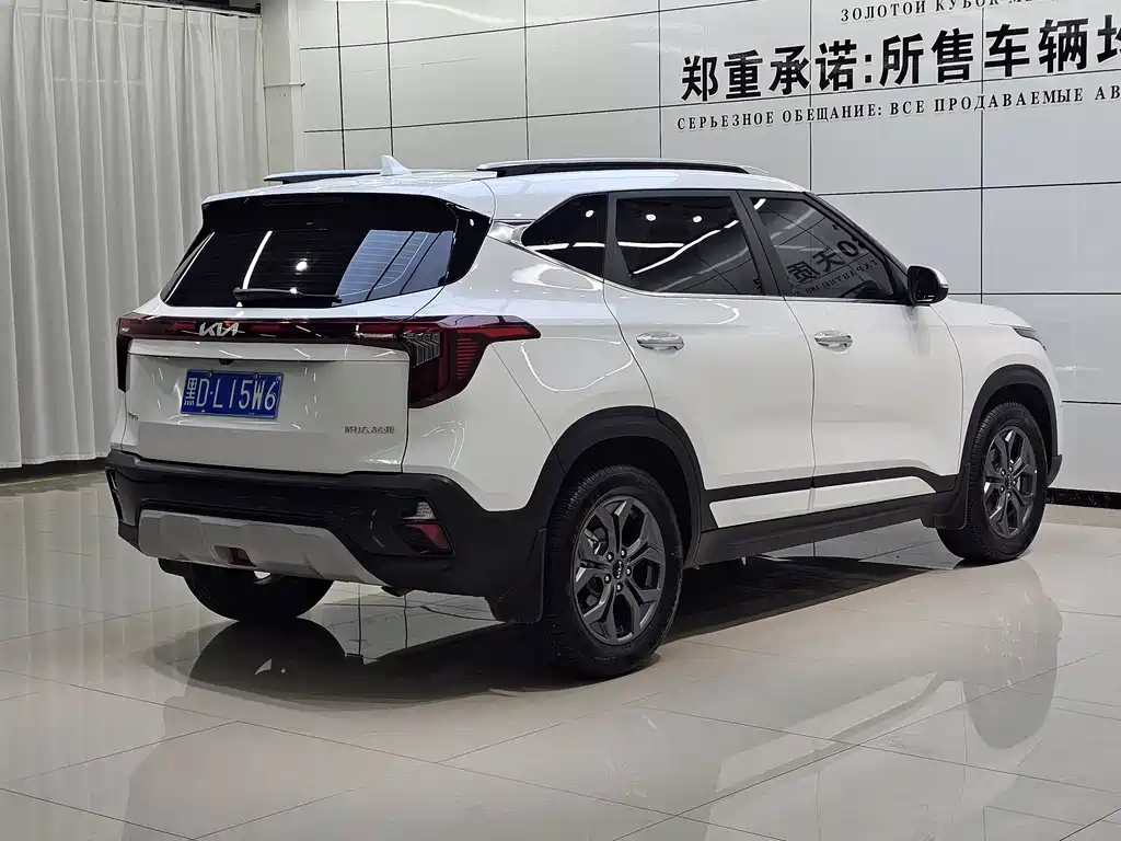 Kia Seltos 2024