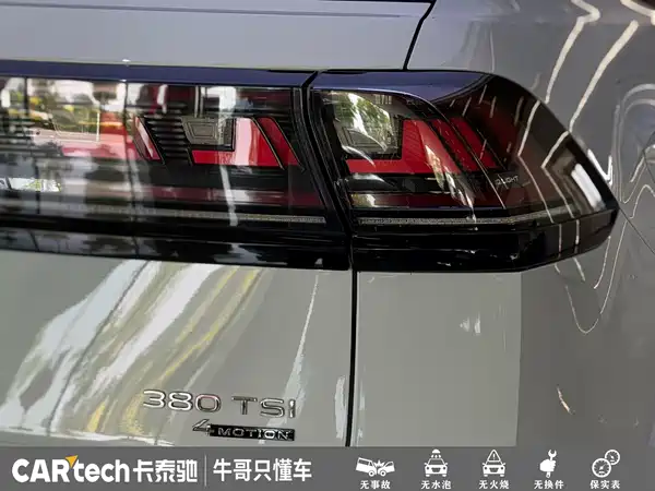 Volkswagen Teramont 2022