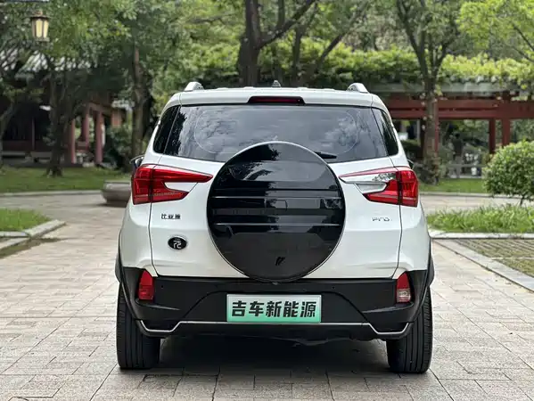 BYD Yuan Pro 2021