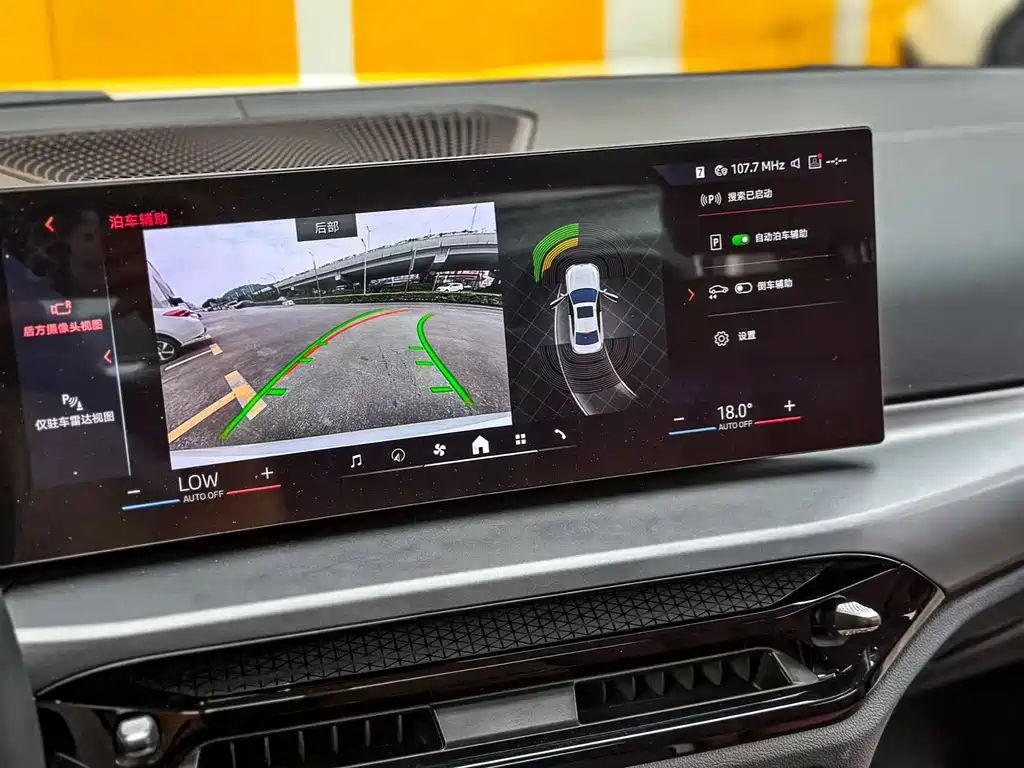 BMW 3 Series 2025