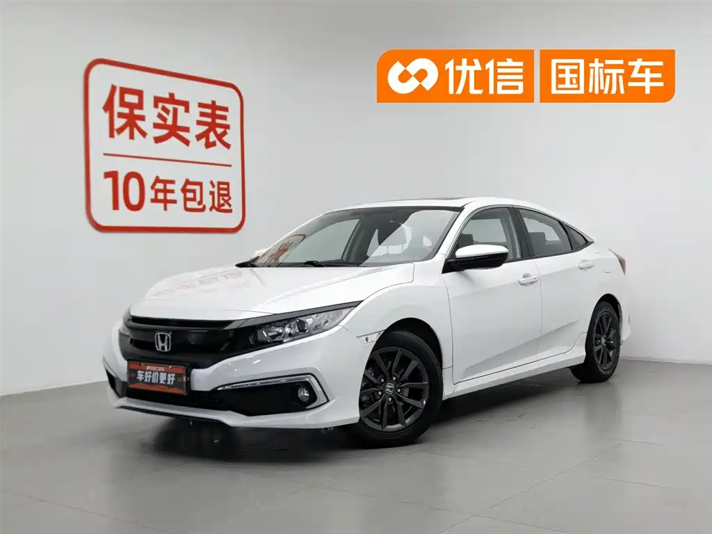 Honda Civic 2020