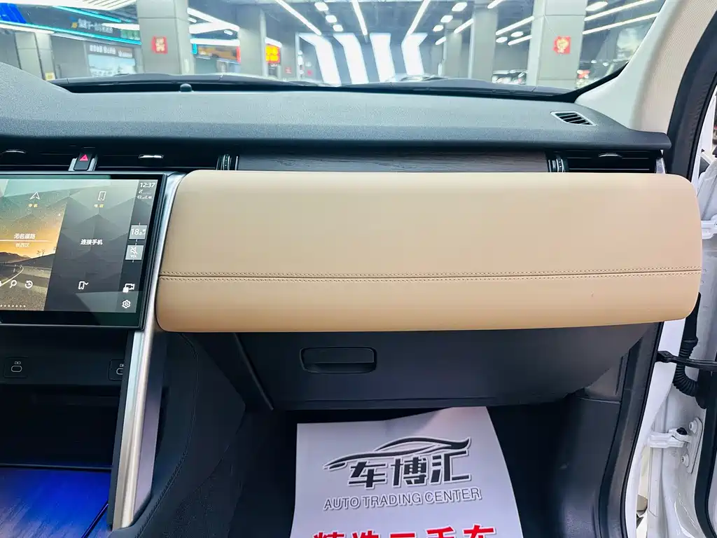 Land Rover Discovery Sport 2024 — фото 12
