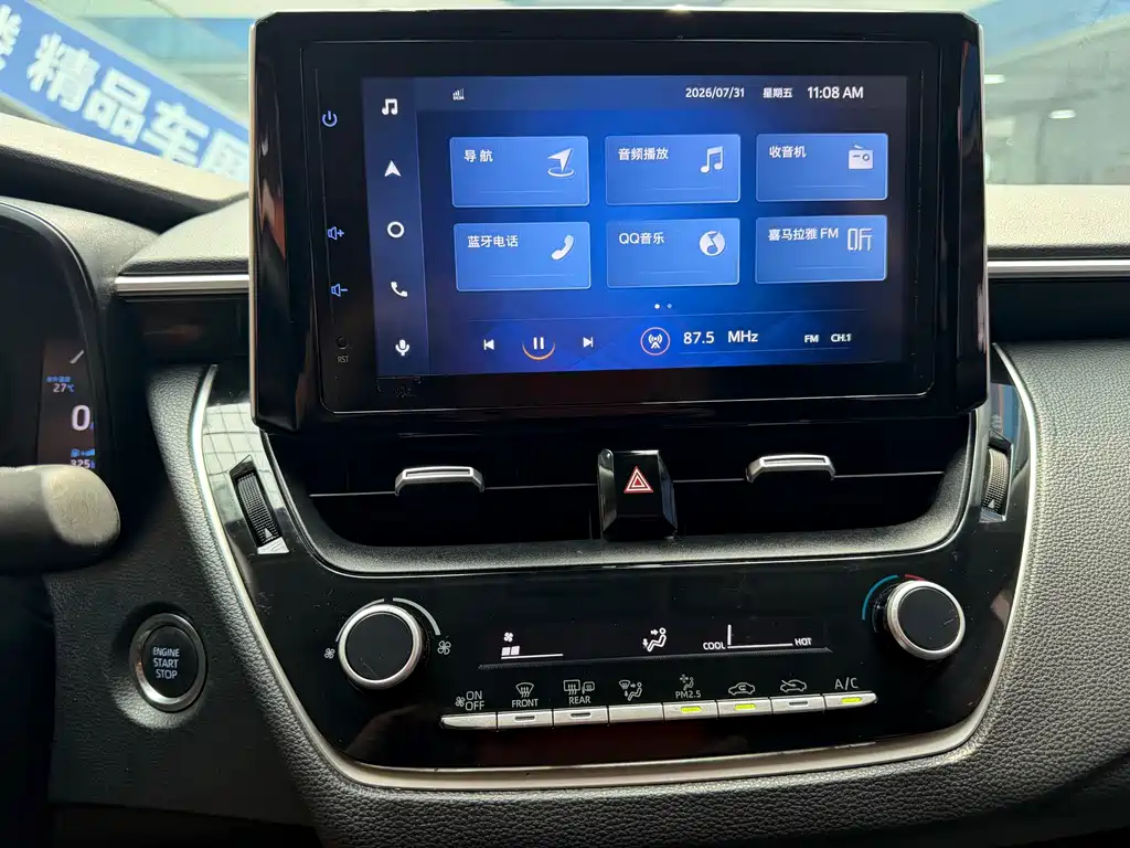Toyota Corolla 2022 — фото 11