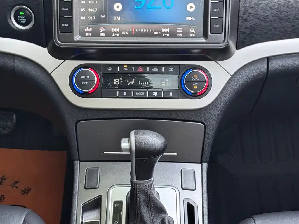 Haval H6 Coupe 2018 — фото 13