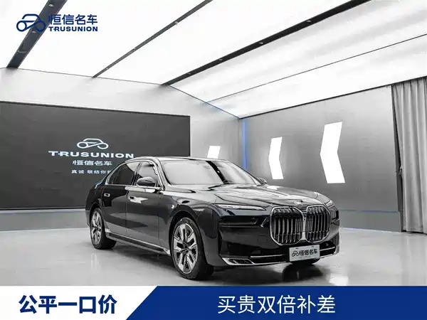 BMW 7 Series 2024