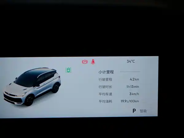 Geely Binyue 2026