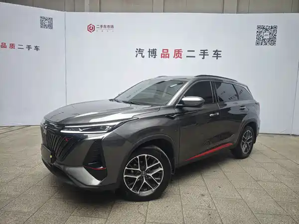 Changan CS75PLUS 2022