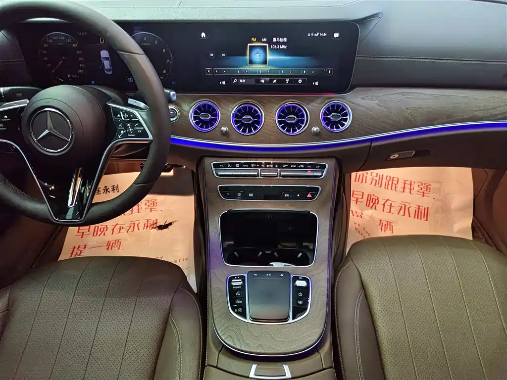 Mercedes-Benz E-Class 2023 — фото 13
