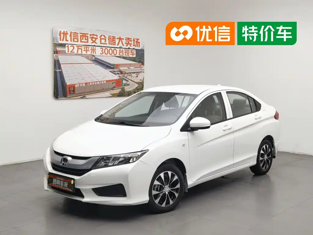 Honda City 2017