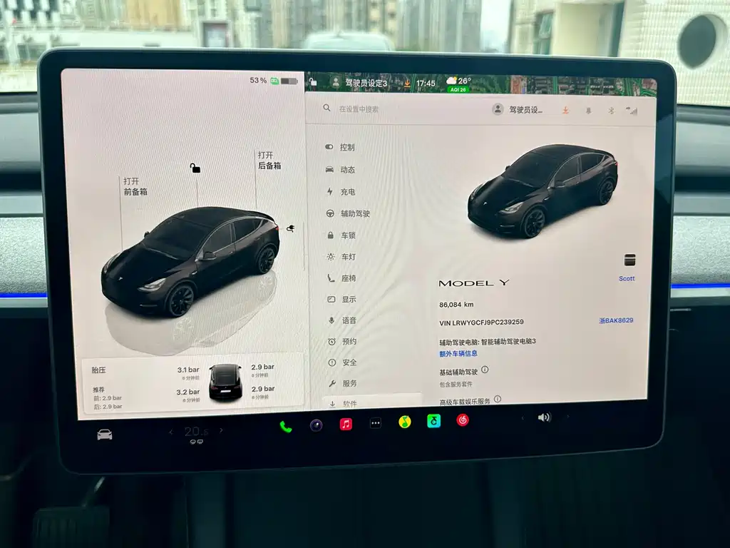 Tesla Model Y 2023 — фото 17
