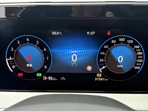 Volkswagen Tavendor 2023