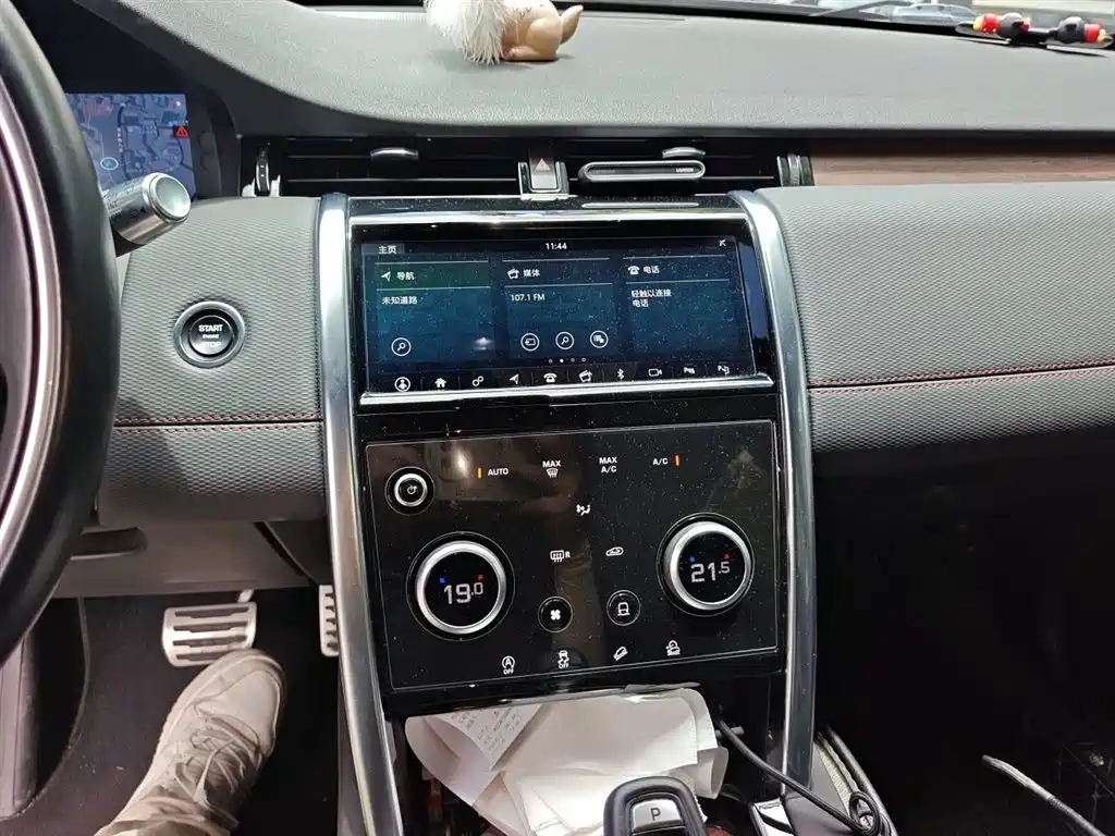 Land Rover Discovery Sport 2020 — фото 9
