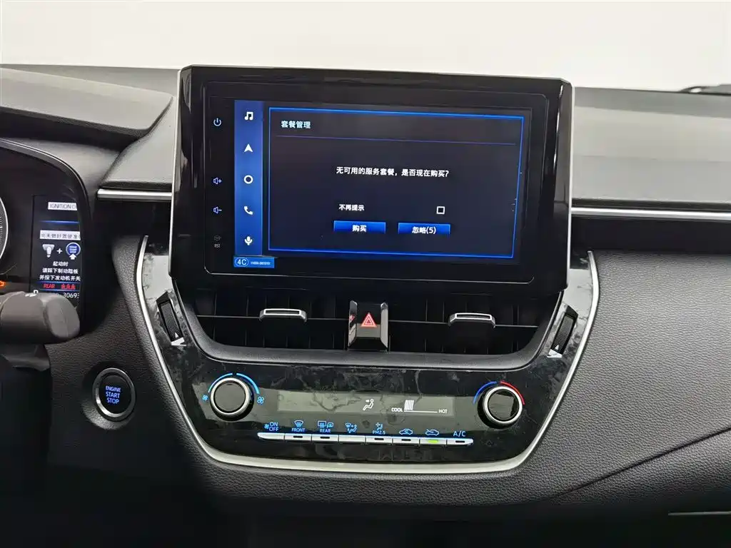 Toyota Corolla 2021 — фото 12