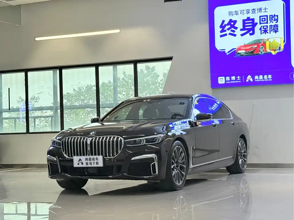 BMW 7 Series 2020 — фото 1