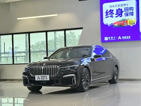 BMW 7 Series 2020