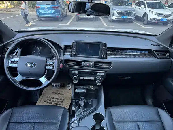 Kia KX7 2018