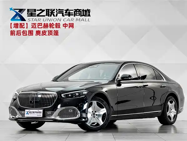 Mercedes-Benz S-Class 2021