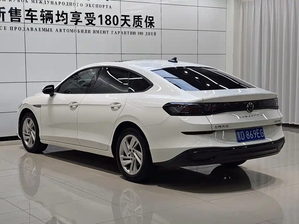 Volkswagen Lamando 2023