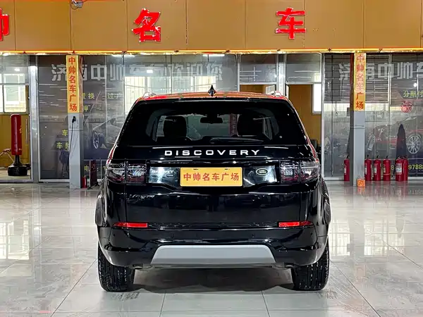 Land Rover Discovery Sport 2020