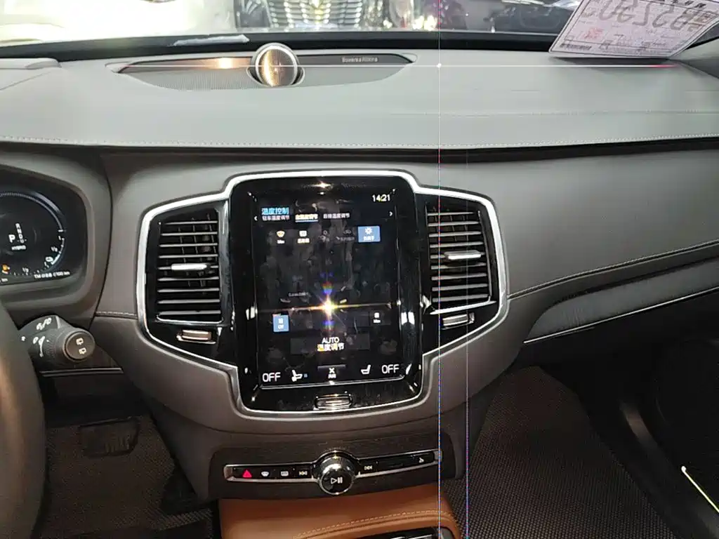 Volvo XC90 Plug-In Hybrid 2021 — фото 13